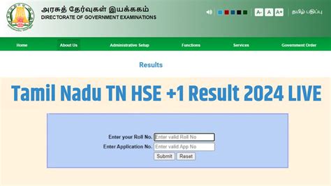 11th result 2022 tamil nadu|Tamil Nadu TN Board Plus One 11th Result 2022 Declared at .